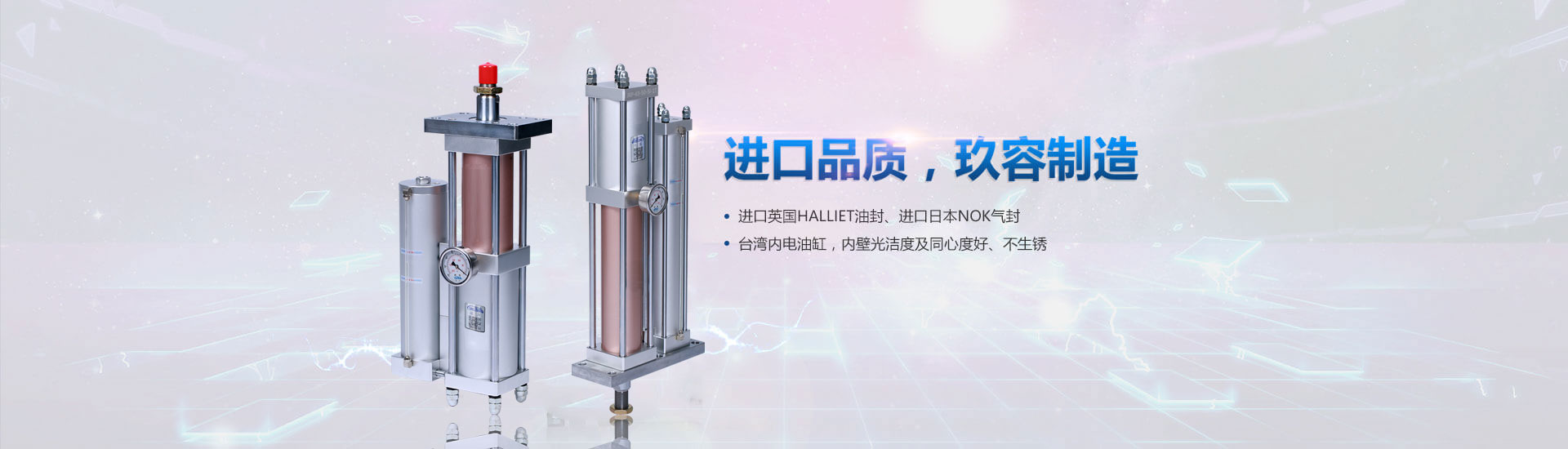 增壓缸進(jìn)口品質(zhì)，玖容廠家制造