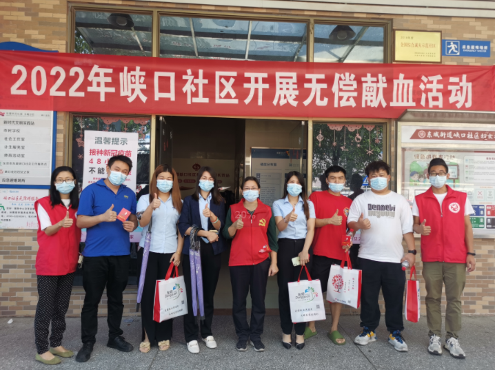 獻(xiàn)血 獻(xiàn)血